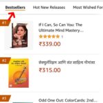 Tannaz Irani Instagram - This is my book about how i turned my Pain into Power. After a physical pain in my hips and back that left me unable to attend to my acting assignments, i lost confidence and became very depressed given the situation i was in. I decided then that if i couldn't walk never mind, i would change my state and try to do something else. That's when i studied to become a Life Coach and an NLP practitioner so that now i could help others as well. Nothing is impossible if you put your mind to it. You can read all about my journey, in an easy to read, light yet informative and of course riddled with humour in this book. Go get your copy today. Link in Bio #author #authorsofig #amazon #bookstagram #tannazirani #celebritycoach #nlpcoach #mentalhealth #mumbai