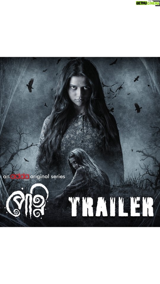 Ushasi Ray Instagram - এ কোনও অলৌকিক অভিশাপ নয়। আমাদেরই লোভ , লালসা, হিংসা আর পাপ... Presenting the Official Trailer of #Petni, series directed by #AbhimanyuMukherjee. সে আসছে November 17th only on #Addatimes, Subscribe Now! @jasmineroyofficial @ushasi @arnab29.09 @kanchanthinksreaal @raychaudhuryanindita @subhrajit_dutta13 @padmanabhadasgupta @nispalsingh @surinderfilms #Addatimes #NewSeries #AddaEkhonJomjomat #PetniOnAddatimes