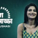 Ushasi Ray Instagram - পুজো আড্ডায় নানান প্রশ্নের উত্তরে কী বললেন ঊষসী রায় শুনে নিন! “ছোটলোক” Web Series আসছে 3rd November! #ChhotolokOnZee5 #KeChhotolok #ErporKi #AroBeshiEntertainment #ZEE5 @indranee_halder | @priyankasarkarz | @gauravchakrabarty | @ushasi | @damineeb | @ushasieofficial | @loka_loknath | @joydeep0906 | @sabuj_b_positive | @tapasya_dasgupta | @soumya_cherrypix
