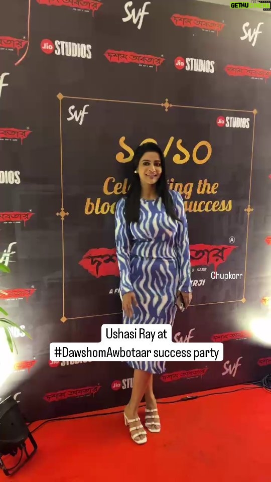 Ushasi Ray Instagram - @ushasi at #DawshomAwbotaar success party #ChupKorrGossAchhe #tollywood #ushasiray #reelsinstagram
