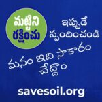 Vishnupriyaa bhimeneni Instagram - Soil degradation is real and we cannot stay blind to it anymore. We are what we eat and everything that sustains us comes from the soil. Let's support @sadhguru as he starts his epic bike ride across 27 countries to #SaveSoil. #ConsciousPlanet @consciousplanet #vishnupriyabhimeneni #conciousliving #ConsciousPlanet #sadhguru #savesoil #motherearth #Bhumi #mylove #Mypassion #tosavesoil
