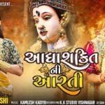 Zeel Joshi Instagram - જય અંબે 🙏🏻 “ Jay Aadhashakti Ni Aarti “ OutNow ❤️ મિત્રો યુટ્યુબ ઉપર જઈ આરતી નિહાળો અને લાઇક કરો શેર કરો ને અમારી ચેનલ ને સબક્રાઇબ કરો 🙏🏻☺️ . . . @zeel_joshii #zeeljoshi #jayadhashakti #aarti #newpost #singer #post #newsong