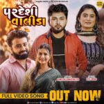 Zeel Joshi Instagram – #PardeshiValida Full Video Song Out Now 
Watch on #AmaraMuzikGujarati YouTube channel 
.
@naveen60601 @kamlesh_chhatraliya_official @zeel_joshii @the_kuldeepmishra @jinal__raval @dashrat_khanpur42 @pintu_rathod__official 
.
#AmaraMuzik #GujaratiSong #Gujarat #NewSong #ZeelJoshi