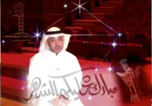 Abdel Aziz El Sayegh Instagram - بلغنا الله وإياكم صيام هذا الشهر المبارك وقيامه
الْلَّھُمّ سَلِّمْنَا لِرَمَضَانَ وَسَلِّمْهُ لنا وَتَسَلَّمْهُ مِنّا مُتَقَبَّلاً يٓارٓبٓ العٓالِٓمينْ ...
مُبارٓكٌ علٓيْكُمْ شّٓهرُ رٓمٓضٓان 
وكل عام وأنتم بخير ،،
أخوكم / عبدالعزيز الصايغ
