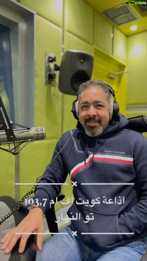 Abdel Aziz El Sayegh Instagram - لقاء إذاعة الكويت 103,7 fm تو النهار @aldayeen @saad.alkalaf Salwa, Kuwait