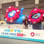 Aina Fukumoto Instagram - 今日は大阪来てな！大阪・関西万博開催500日前イベントでした😎✨ ついこの間1000日前のイベントしてなかったっけ？って思うくらい日が過ぎるの早くてびっくり😂🥹 大阪で開催される万博！私自身初めて体験するので楽しみです🫶🏽🩷 ご来場いただいた皆さんありがとうございました☺️✨ #大阪 #大阪関西万博 #NHKホール #大阪来てなキャンペーン #大阪観光 #大阪府 #イベント #文化 #芸術 #食 #魅力 #ミャクミャク #💙 #❤️