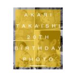 Akari Takaishi Instagram - 【AKARI TAKAISHI 20TH BIRTHDAY PHOTO】 発売決定🎉 記念すべき “成人記念の振袖姿” を日頃の気持ちを込めて皆様に。 一枚一枚が私にとって特別な写真です。 どうか皆様に届きますように。 只今より、販売開始です😊 詳細はこちら↓(ストーリー見てください😳) https://t.livepocket.jp/e/akari20thphoto 12月19日(月)〜12月31日(土)