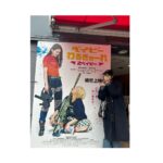 Akari Takaishi Instagram - 素晴らしい景色をありがとうございました。 池袋シネマ・ロサ、新宿ピカデリー。一日に2つの公開記念舞台挨拶に登壇させていただきました。 舞台挨拶後にこっそり上映を観ていた伊澤さんと私でしたが、上映後私たちに気づいた皆さんが、手を振って拍手を送ってくださいました。一生忘れないです。 #おかえりベビわる 感想お待ちしてます！ #ベイビーわるきゅーれ2ベイビー