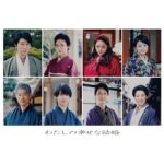 Akari Takaishi Instagram - 映画「わたしの幸せな結婚」 斎森香耶　役で出演させていただきます。 多くの方から愛されている作品で、塚原あゆ子監督や豪華なキャストの方々とご一緒出来たこととても光栄に思っております。 2023.3.17公開 #わたしの幸せな結婚 #映画わた婚