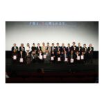 Akari Takaishi Instagram - この度、 第19回山形国際ムービーフェスティバル 「最優秀俳優賞　船越英一郎賞」を受賞させていただきました。 胸がいっぱいです。 改めて映画の素晴らしさを感じる贅沢な時間でした。 短編映画「Perfect・Nervous」の佐野大監督、藤寺美徳さん、製作陣の皆様に心より感謝いたします。 #YMF2023