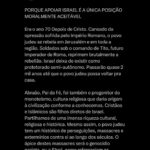 André Marinho Instagram – 🇮🇱 Meu apoio irrestrito ao povo de #Israel após a declaração de guerra perpetrada pelos macabros terroristas do Hamas. Shalom 🙏🏻