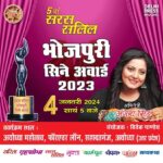 Anjana Singh Instagram – सरस सलिल भोजपुरी सिने अवार्ड शो में आपका स्वागत है!!