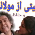 Arash Mir Ahmadi Instagram – از کوی دلوم تو گذر کن
سری بر بالا مونه نگاه کن
.
#ویدیو #طنز #خنده #آرش_میراحمدی