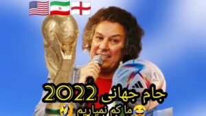 Arash Mir Ahmadi Instagram - #جام_جهانی2022
#فوتبال #قطر #ایران #سوسیس