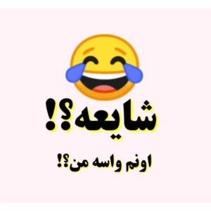 Arash Mir Ahmadi Instagram - همه چیز  بهونه اس تا حرفی گفته شود...

 «پشت دیوار شب یه راهی داره»