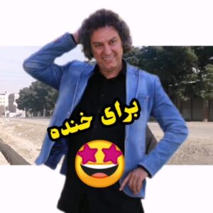 Arash Mir Ahmadi Instagram - 
