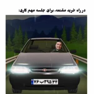 Arash Mir Ahmadi Instagram - دوستان خواهشاً آدرس یه مقنعه فروشی خوب به من بدین، چونکه یه جلسه مهم کاری با وزیر بوق دارم... منم که تو ایران  همیشه با مینی ژوپ و پلنگ رفتم مدرسه
نمیدونم مقننه چیست و به چه کاری میآید؟!

(با تشکر از عمو جواد یساری، نوازندگان، علی سیف،رضا خسروزاد، وزیر اداره بوق که پلنگها رو فقط دعوت کرد و اتحادیه ی مقنعه فروشان ایران)
.
#بلاگر #جواد_یساری #جوادیساری #اخبار #پلنگ #اینفلوئنسر #موسیقی #آرش_میراحمدی #قدیمی