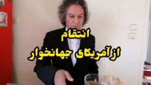 Arash Mir Ahmadi Instagram - اینم یه پولتیکِ واسه خودش 😉
#poletik