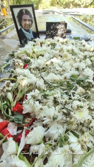 Arash Mir Ahmadi Instagram - ما را برای وداع آفريده اند
.
#آرش_میراحمدی
.
همیشه در قلب ما زنده است
1350-1402