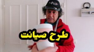 Arash Mir Ahmadi Instagram - بی گنج، رنج میسر شود..😏
. 
#آرش_میراحمدی #هنرمند #نقد #صیانت #صیانت_از_حقوق_کاربران