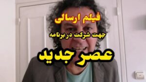 Arash Mir Ahmadi Instagram - #طنز_تلخ #طنز_خنده_دار_شوخی_سرگرمی_فان_جک_تصویر #طنز_اجتماعی #هنرمند #عصرجدید