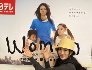 Asami Usuda Instagram - 『ブラッシュアップライフ』でタイムスリップしました🌪
Woman(2013)…あぁぁぁ記憶が…蘇る…✨

@brushuplife_ntv 
↑このドラマ凄いことになってます💥
TVerとHuluで配信されています。是非、第一話から📺✨

#ブラッシュアップライフ
