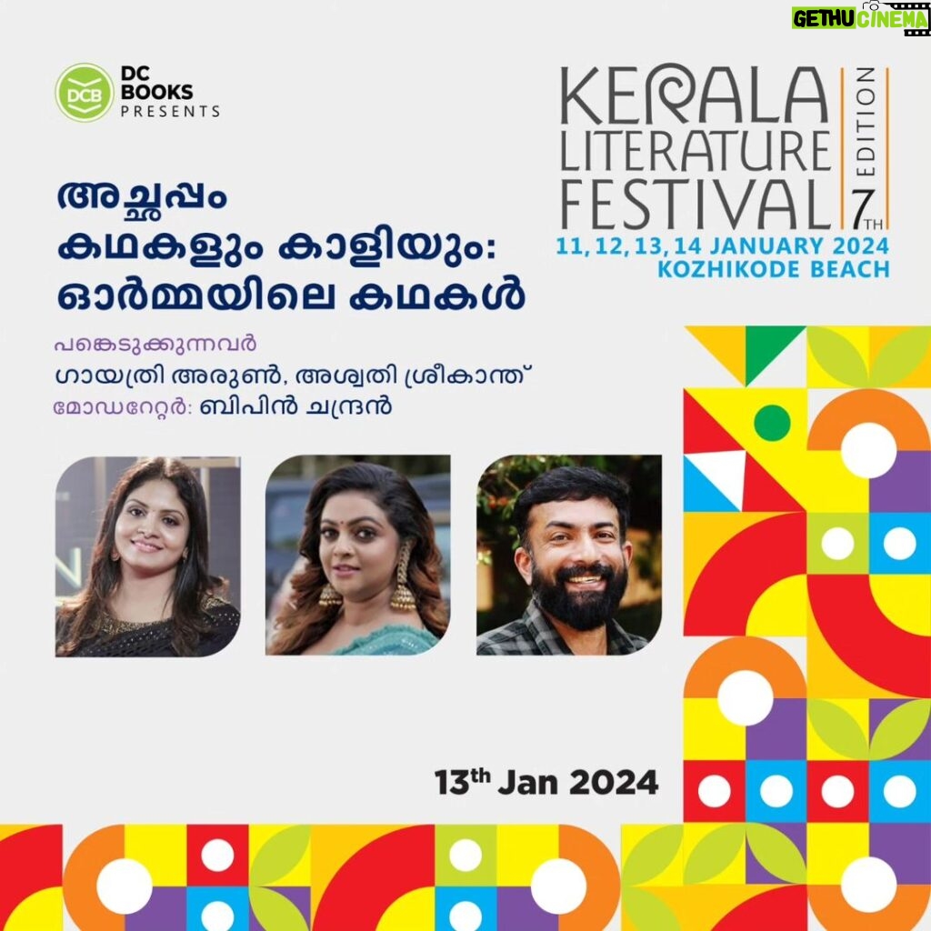 Aswathy Sreekanth Instagram - Join for an exciting session with Aswathy Sreekanth , Gayathri Arun and Bipin Chandran at #KLF2024 Date - 13th Jan 2024 Mark your calendars for the Kerala Literature Festival happening from 11-14 Jan 2024 at Kozhikode Beach. #keralaliteraturefestival2024 #festivalonthebeach #keralalitfest2024 #klf2024 #KLF #KeralaLitFest #LiteraryFestival #KeralaAuthors #IndianLiterature #KeralaCulture #BookLovers #Authors #Reading #KeralaArt #Storytelling #LiteraryEvent #KeralaReads #KeralaWriters #KeralaBooks #KeralaLitScene #klf24 #dcbooks #newyear #keralatourism #calicut