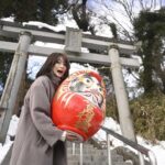 Ayuri Yoshinaga Instagram - 先週土曜日に、福島県白河市の伝統行事「白河だるま市」に参加しました。祈願だるまを奉納したり、餅まきをしたり、屋台など楽しみました！白河だるまは、「鶴亀松竹梅」があしらわれた福々しい顔が特徴だそうです。祈願だるまで、皆さんにも福が届きますように！ #福島 #白河 #だるま市
