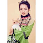 Bea Hayden Kuo Instagram - 💚 #郭碧婷 #guobiting #beahayden