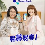 Bonnie Wong Instagram - 【我好賞做正牌公主贏走德國電動車呀！👑🩷】 一向都知我好想有一個公主式嘅生活，可以周圍去旅行、嘆美食、想換手機就換手機，仲有白馬⋯⋯德國電動名車🥰 想法特別多，但究竟實現易唔易？ 終於比我見到香港公主司棋姐，請教到佢做正牌公主嘅秘技啦！😄 原來係用咗 ✨易賞錢MoneyBack✨！ 易賞錢同你「易賞易享」，推出會員限定大抽獎，並有機會贏得總值超過HK$100,000,000獎品同1,000萬積分齊齊分，贏取心頭好話咁易😉 等我happy share比你地啦！立即參加抽獎 https://bit.ly/3NqJibR 🌟只要使用易賞錢MoneyBack，去百佳、屈臣氏、豐澤及首次加入的Watson’s Wine、Watsons Water及hutchgo、海逸國際酒店、SUPREME及3香港購物即可參加「易賞易享」活動，就有機會贏取總值超過1億獎品，其中仲包括我夢寐以求嘅白馬德國電動名車！ 🌟Moneyback同時推出「1000萬積分齊齊分」活動，於2個或以上合作商戶消費，並累積消費額最高的首500名會員更有機會分享總值達1000萬易賞錢積分大獎，令消費更加有價值！ 作為易賞錢會員嘅我同你，立即一齊用✨易賞錢MoneyBack App✨，為您實現「好想要」嘅心願，令您變得「好賞」！🤗買得越多，抽獎機會越大！ 生活變得好似我呢個正牌公主一樣奢華啦！💖 推廣日期：2023年12月1日至2024年2月18日 推廣生意的競賽牌照號碼：57879-86 #MoneyBack #易賞錢 #易賞錢食買玩行都賺分 #易賞錢買嘢賺分 #易賞錢會員優惠 #易賞錢會員專享 #易賞易享 #好賞要 #好想要 #易賞易享大抽獎 #香港百佳超級市場 #PARKnSHOPSupermarket #hkwatsons #LookGoodDoGoodFeelGreat #WatsonsBeauty #FORTRESSHK #豐澤網店 #易賞錢超級大抽獎 #白馬德國電動名車