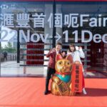 Bonnie Wong Instagram - 滙豐 @hsbc_hk 搞Art Fair 當然唔係新鮮事，但今次大玩食字以「呃」做主題，將Art Fair 變成「呃Fair」就真係第一次*！ 成個展覽除咗有睇嘅油畫「呃piece」、聽嘅錄音「呃piece」、打卡用嘅影相「呃piece」、同真人傾偈嘅「互動呃piece」、充滿回憶嘅抽卡「呃piece」，仲有可以一秒變成光B或者我嘅「換面呃piece」🤣 今次展覽仲透過展品去教大家點避免被人呃，好耐都無試過去一個Art Fair玩得咁開心，有嘢拎又有嘢學🤩真係做到「識睇呃，唔會被人呃」！ 等我搵日帶埋正媽嚟玩，迫佢扮光B先😂 如果你都想提高「呃sense」，記得去呢個呃Fair玩，記得去換面扮吓我，睇吓邊個最似🤣！ 【呃Fair】展覽詳情 地點｜啟德AIRSIDE G009鋪 日期｜11月22日至12月11日 時間｜早上11點至晚上8點 費用｜免費入場 *滙豐銀行首次於香港舉行以「呃Fair」為名的展覽。 #滙豐首個呃Fair #HsbcFraudFair  #千奇百騙藝術展 #提高呃sense #識睇呃唔會被人呃 #人善都可以避人欺 #一秒變光B #下一秒變阿正