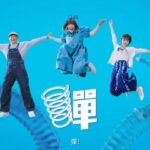 Bonnie Wong Instagram - 我呢個「彈性 Queen」 都已經唔係 Seventeen喇，宜家大個女，當然係想為屋企人同自己增添多份保障啦🥰不過市面上嘅醫保計劃多不勝數，真係花多眼亂。計我話，醫保最緊要夠Flexible，咁先可以fit到唔同人嘅需要呀嘛！ 再用埋 BLUA HEALTH App，免費俾你用到出面付費級健康app功能，先有 Al HealthShot 自拍影住靚樣30秒，即時check你身心靈健康😎仲有Al Fit FT教我做運動，無論做電台定出去拍野，都可以隨時隨地keep fit 🔥提醒你健康過每一日之餘，配合全新健康獎賞平台，一系列簡單健康任務，贏健康、賺積分、換獎賞！💙你仲唔快啲join？ Blua Health由Horizon Health and Care Limited，屬保柏集團旗下成員公司在香港提供、分銷及營運。 #Bupahk #AllTogether #BluaHealth #醫保 #彈性開闊 ＃健康生活 #贏健康 #換獎賞