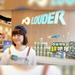 Bonnie Wong Instagram - 做LOUDER一日店長時收到一個神秘任務💌要我sell「本地原創耕吧嗲」嘅聯乘產品！作為被演藝事業耽誤嘅Top Sales，開單？😎亨鬆啦（好彩有痴飯🤭） 早幾個月去咗二澳，同痴飯們身水身汗咁採摘嘅新鮮雞蛋花同埋薑黃👨🏻‍🌾，經過LOUDER嘅6位本地設計師嘅用心研發💡已經製成咗「本地原創耕吧嗲」嘅6件聯乘產品！好感動🥹 大家要繼續支持本地創作同本地耕種啊！「本地原創耕吧嗲」嘅聯乘產品喺LOUDER全線分店都有上架發售💚！一齊 #MakeHKBrandsLOUDER , #MakeEcoLOUDER ! -———————————————— 網店：www.louder.hk 門市：圍方，德福廣場，The LOHAS康城 即日起於LOUDER 網購即享以下網店優惠*🎊： 1️⃣購物滿HK$350免本地運費 2️⃣成功註冊成爲 LOUDER 會員及完成首次網上購物，可獲 HK$30 現金優惠於下次網購時使用 *以上兩項優惠可同時使用，所有優惠受條款及細則約束。 -———————————————— #LOUDERHK #LOUDERHongKong #supportHKdesigners #supporthongkongbrands #hkbrands #hkgiftshop #environmentallyfriendly #eco #ecofriendly #greenlife #greenlifestyle #一日店長