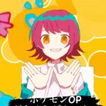 Chinozo Instagram - ポケモンOP「ドキメキダイアリー / asmi feat.Chinozo」作詞作曲させていただいたMVが公開されました！(これは縦ver)