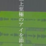 Chinozo Instagram - マザーデイズ　セルフカバーちょっとだけ
