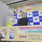 Chinozo Instagram - 池袋アニメイト店でのトークショー、ありがとうございました