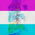 Chinozo Instagram - エリートのセルフカバー