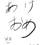 Chinozo Instagram - 2022年もよろしくお願いいたします。