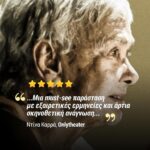 Constantine Markoulakis Instagram - #THEHUMANS Ευχαριστούμε πολύ! 🙏 Θέατρο Μουσούρη 🎟 Εισιτήρια: https://shorturl.at/cghQT (link in bio) @ticketmastergr Μετάφραση - Σκηνοθεσία: Κωνσταντίνος Μαρκουλάκης ΔΙΑΝΟΜΗ Έρικ: Λάζαρος Γεωργακόπουλος @lazarosgeorgakopoulos Ντίντρη: Θέμις Μπαζάκα Μόμο: Ξένια Καλογεροπούλου Έιμι: Ειρήνη Μακρή Μπρίτζετ: Μαρία Πετεβή @maria_petevi Ρίτσαρντ: Κωνσταντίνος Ασπιώτης @aspiotisk ΣΥΝΤΕΛΕΣΤΕΣ Ένα έργο του Stephen Karam Σκηνικά: Αθανασία Σμαραγδή @smarial Φωτισμοί: Σίμος Σαρκετζής @simosark Κοστούμια: Κική Γραμματικοπούλου @grammatikiki Βοηθός σκηνοθέτη: Τζένια Κονταράτου Φωτογραφίες: Ελίνα Γιουνανλή @elinanophoto Γραφιστικά & Social media: Δημήτρης Γκέλμπουρας @forbidden.designs Τετάρτη έως Κυριακή 📍 Θέατρο Μουσούρη, Πλατεία Καρύτση 7 Τηλ: 210 3310936 Θεατρικές Επιχειρήσεις Κάρολου Παυλάκη ____________ #TheHumans #StephenKaram #theatermousouri #μουσουρη #θεατροΜουσουρη #θεατρο #θεατρικηπαρασταση #theater #greektheatre #θέατρο #πολιτισμος #theatremakers #actorsife #theatrelife #athens #αθηνα #thisisathens #athensgreece
