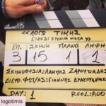 Constantine Markoulakis Instagram - Πρώτη μέρα της άνοιξης, πρώτη μέρα γυρισμάτων! #logotimis #skaitv #20hroniameta