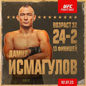 Damir Ismagulov Instagram - В эти выходные болеем за @Ismagulov_Damir в бою с Грантом Доусоном! #UFCVegas76