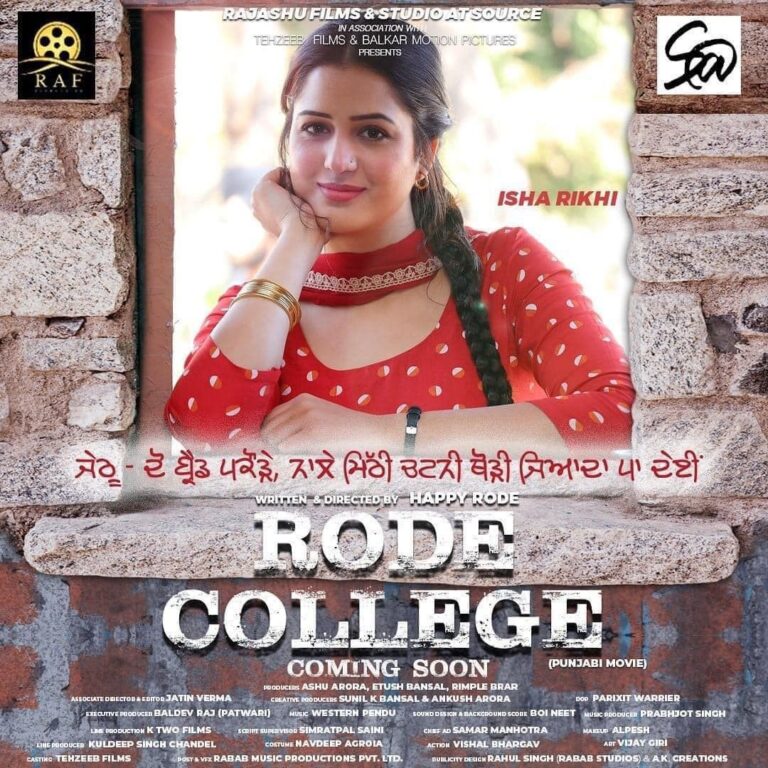 Dave Sidhu Instagram - ਮੁਹੱਬਤ ਦਾ ਦੂਜਾ ਨਾਮ ਆ “ਗੀਤ”💝@isharikhi #Rodecollege Family - @rajashufilms @studioatsource @happyrode5_ @rodecollegeofficial @manavvij @isharikhi @yograjofficial @mahabirbhullar1 @suvindervicky @sonpreetjawanda @idhanveersingh @arvinder0770 @vishal_singh_brar @manpreet_dolly @rang_dev @jassdhillon_official @_irajveer @iambalwinderdhaliwal @iamrajjodhan @ikavisingh @rahuljaittly @rahuljungral @itsanmolverma @kumar.ashu12340 @etushbansal @rimple.brar.1 @suneelkbansal @balkarbhullar79 @jatin_vermaaa @ankusharora20 @iampatwari @vijay_giri26 @vishalbhargwa pankaj5004 @samarmanhotra @_simratpal_saini @happygill111 @agroia @alpesh_makeup_artist.01 @gurjinder9477 @ajaypalbrarr @singh_karmjeet_official @rg_raman19 @kuldeep_bai8 @jatinyadav24_ @sukhdev_ladhar @maangill_roopi @param_sekhon @the_kbk_ji @taruns15 @samreetbajwa @pushpak_chaunta @ak_creations07 @prabhjot_singh832 @sapan_manchanda_ @tehzeebfilms @balkarmotionpictures @westernpendu.official ashwani_k_sharma @realcash02 @raman_mansa_007 @sherryuppal07 @sallis45678 @rajika_maan_artist @makhanghumaan @tirthcharik @jasmeenxkaur11 @veerpal1955 @sarita.__thakur @gurjinderbilling @carryonarry @fateh_siyan @kawaluppal.111 @harnoorbabbar @harnidh_singh_hary @parveen_baani @rababstudios @g.romio_ @realsach29 @akharsidhuofficial @boineet @amritsandhu77 @jassnake @ktwofilms @satrajbhullar @official_arvinder_singh @matte_ala @sarba_maan @sukhe.khattra @harsi.sandhu @r_singh82 @kawaluppal.111 @balwinderkaur217 @sharanjitsinghrataul @dharminderbani @harpalgillofficial @romiie0007 @oneinmilliongill @pardeep_gholia_official puneetraichand @yogeshtimes @rajveer.official1 @maddy_on_reels.9 @ameyapawar4 @johnisrael_ @sandeep.bansal @amannbal @bhaikahardeepsingh @sodhimuktsaria @jaskarn.rode