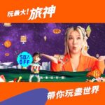 DeeGor Ho Instagram - 我就嚟頂唔緊啦🔥！！！完咗場show咁耐，幾時先可以玩到夠，歎盡明星生活😭？ 好在Klook旅神 @princejoyce 聽到我嘅召喚，帶我周圍有咁大玩咁大🥳跟住 @klookhk 唔使食蟲唔使食辣，一齊喺香港同全球玩、食、住、行歎到盡🌏！ 但平時做開真主嘅我點可以畀人搶晒風頭！等我都碌上Klook，每日set埋鬧鐘搶低至1折優惠，歎盡人氣體驗同活動！🤤各位羊群即刻跟住我 #何啟華旅神 盡情玩盡本地同世界👉🏻http://bit.ly/3JiJs37 咁多筍嘢推介，今次仲唔到我升Lv做旅神🤫？ #Klook #KlookHK #yourworldofjoy #玩最大 #旅神帶你玩盡世界 #玩食住行慳 #喺哂Klook