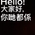 DeeGor Ho Instagram – 多謝你哋🫶🏻有你有我❤️
你哋都五週年快樂！！！
———————————————
#Error五週年新歌
《#四五成群》
#MV已上載Youtube
#音樂已在各大平台上架