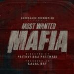 Divyadisha Mohanty Instagram - Shreeansh Production presents MOST WANTED MAFIA Hitting in 2024 #titleannouncement #odiafilm #odiafilmindustry @prp_dir @sonu_7780_ @kajal_ray_1994 @shreeanash_productions