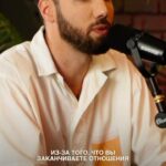 Dmitriy Romanov Instagram - Главная проблема расставания Tel Aviv, Israel