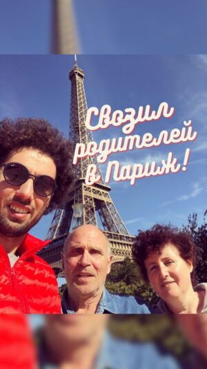 Dmitriy Romanov Instagram - Если тебе понравилась история, поставь лайк и отправь кому то из друзей. Спасибо