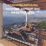 Dmitriy Romanov Instagram - Про важность утренней рутины ⬇️ Утренняя рутина заряжает вас на целый день и приводит в ресурсное состояние. Иногда, если чувствуете, что на протяжении определенного времени в вашей жизни всё идет не так, то возможно стоит обратить внимание на то, как вы проводите свое утро. Вот несколько ритуалов, которыми пользуюсь я: ⁃ Стакан воды ⁃ Гигиенические процедуры ⁃ Медитация. Успокоить свои мысли ⁃ Молитва. Соединится с источником и как способ выразить благодарность за всё что есть в жизни и попросить здоровья всем живым существам ⁃ Фокус на цели. Прописав цели вы становитесь на шаг ближе к той жизни, которой хотите по-настоящему наслаждаться. Классно просматривать уже выписанные цели, чтобы освежить их в памяти. Я например, могу достаточно долго прописывать одни и те же, пока они не воплотятся в мою реальность. Это помогает не терять фокус и реализовать их быстрее. ⁃ Физические упражнения. Дать телу свое внимание и благодарность за то, что оно каждый день вас носит. Потянуться хорошенечко, размяться. Подойдет йога, гимнастика, зарядка. - Танцы. Зарядиться. Отличный способ, чтоб прийти в хорошее, заряженное состояние, из которого вам будет легче жить и творить. Если у меня недостаточно времени на все эти пункты, тогда я делаю то, что успеваю. Главное, сделать и не филонить. Ведь в первую очередь это я делаю для себя. Далее я завтракаю и после в ресурсном, заряженном состоянии сажусь писать: либо юмор , либо посты, тексты для соцсетей. К примеру, сегодня назрел пост.