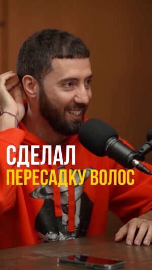 Dmitriy Romanov Instagram - Про пересадку волос. Что думаете про инвестиции в турецкую медицину?