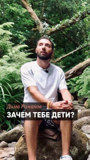 Dmitriy Romanov Instagram - «Хочется, по мимо того, чтобы взять жизнь, еще и дать жизнь.» — @romahadima #хайкингсосмыслом